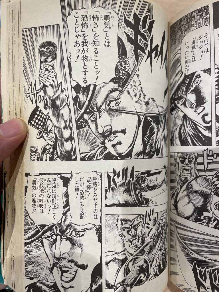 ジョジョ第一部読んで。疑問点、考えさせられること＝私も高貴な精神を受け継いでいるか？古事記　日本の歴史　２６００年を超える歴史。＝文化というものは、なかなか変わらない。by FK先生＝精神の核を経済的豊かさに破壊されていないか？＝いま、戦えるか？＝恐怖ってなんだろう＝また少林寺始めようかな
