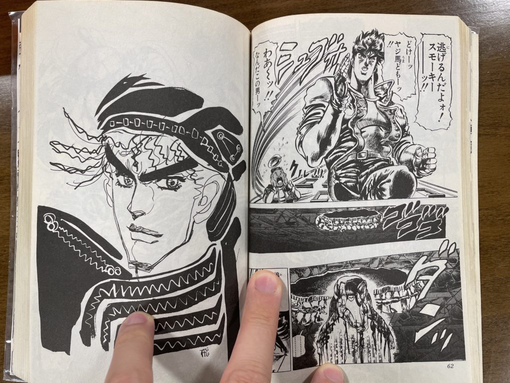 ジョジョ第二部＝クラウゼヴィッツと孫子の戦略論、逃げることの重要性、自分の使命？、交渉力の大切さ＝あとのちの少年漫画の礎になった感じ