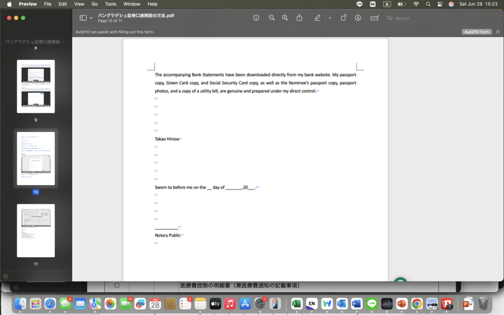 バングラデシュ口座開設のために、私は何をすればいいですか？＝よくわからないのが、翻訳証明書　の位置付け。ハンコはどこに押してもらうの？書類に押してもらうの？→海外の金融機関に日本語で書かれた何かしらの証明書を求められたら、１）日本語書類原本のコピー、２）１の翻訳、３）翻訳証明書（自分のサインと、公証人のサイン入り）をそれぞれの書類についてセットにしてホッチキス留めして、それぞれ提出したらいい、という理解で良い！＝じゃあ、結局やることは？①ふたつのフォームに記入する（注：妻に書いてもらうところある）②自分のパスポートコピー、自分と妻のマイナンバーカードコピーと翻訳、自分と妻の運転免許証のコピーと翻訳、公共料金の支払い領収書のコピーと翻訳、過去三ヶ月の銀行口座残高証明書のコピーと翻訳（元々英語のものならそれで良い）（注：妻の住所変更とか必要かも）③公証役場行く（注：事前予約必須。下の☑️に書いてあるようなことを事前に伝える）