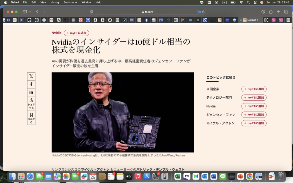 けっこう頭の中が忙しい。相場はもういい。