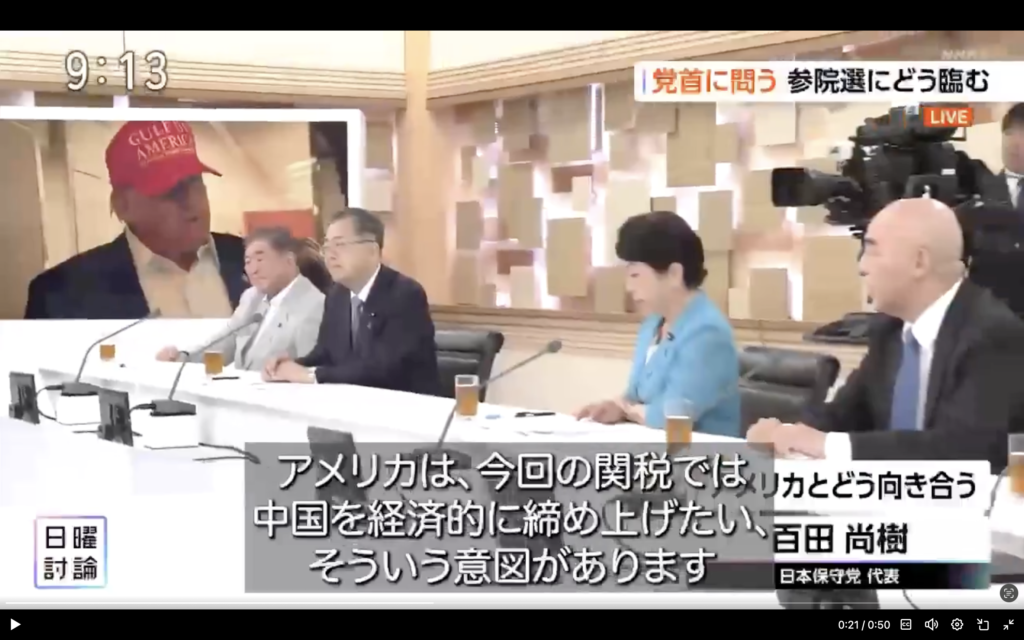 百田さん、よく言ってくれた！＝安倍晋三を殺すとこうなる