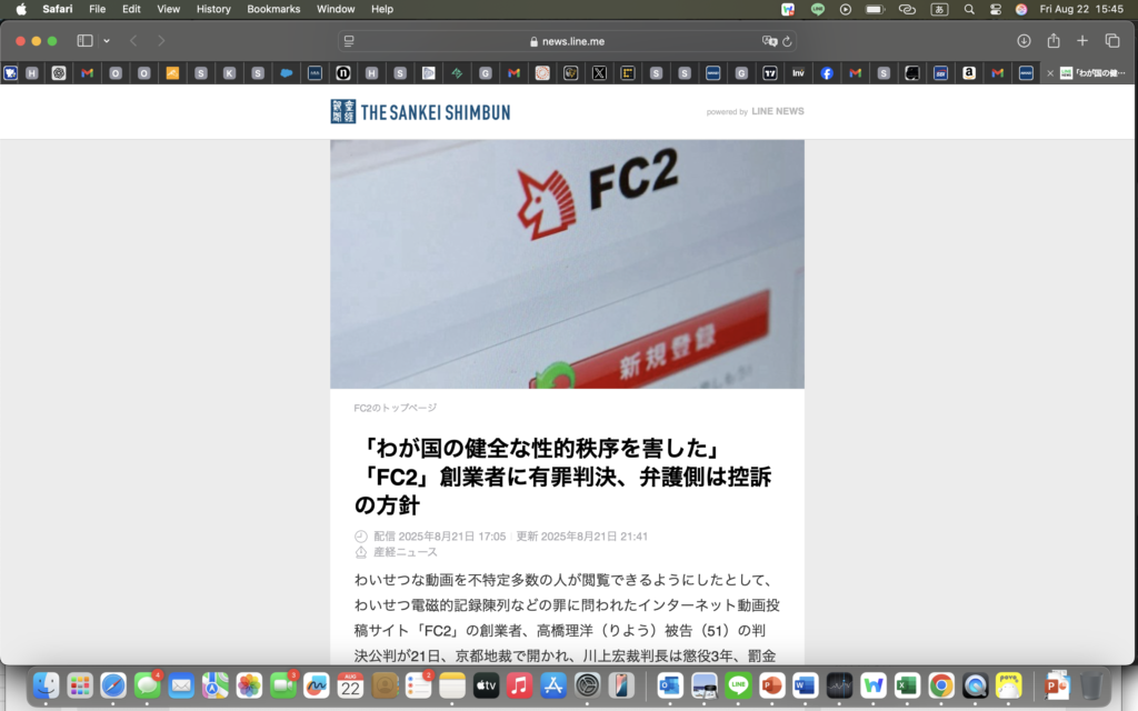 絶対お世話になった男多いだろw