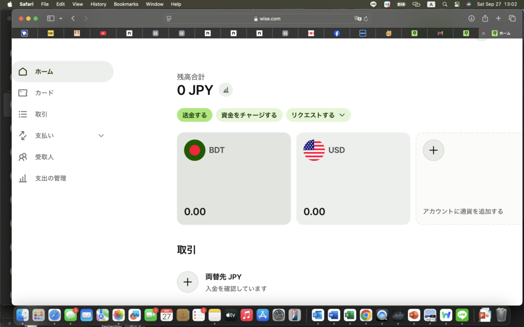 Wiseの画面＝バングラデシュへの送金