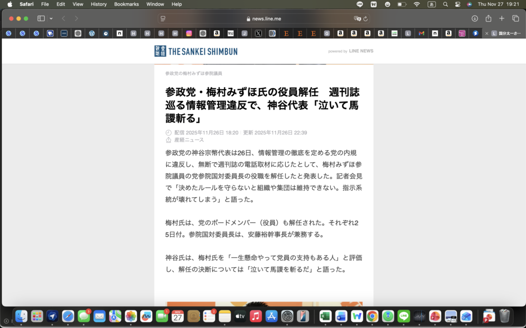 呼吸器外科アップデート＝11/27-11/23ペネロペアニメみた
