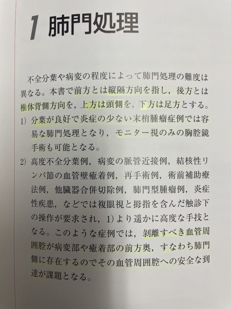 レベチの仕事へ、レベチの世界へ、の誘い＝坪田本が非常にinspiringだった！＝やはり仕事は道楽化できる！