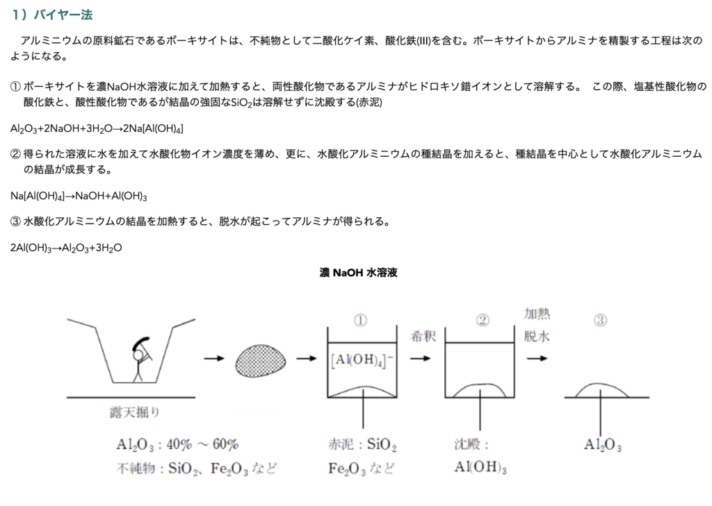 ノルウェー産油国なんか。＝喫茶店は実際はそんなに行けない＝じっちゃまロイズ再保険のことあんまり理解してなくない？＝藤井先生の意見もさらに聞きたい＝じっちゃまはベトナム戦争に近いかも知んないと